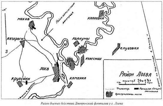 Великая речная война. 1918-1920 годы