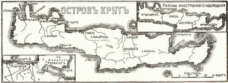 Взлет и падение Османской империи