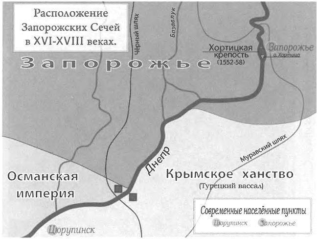 Украина - противостояние регионов