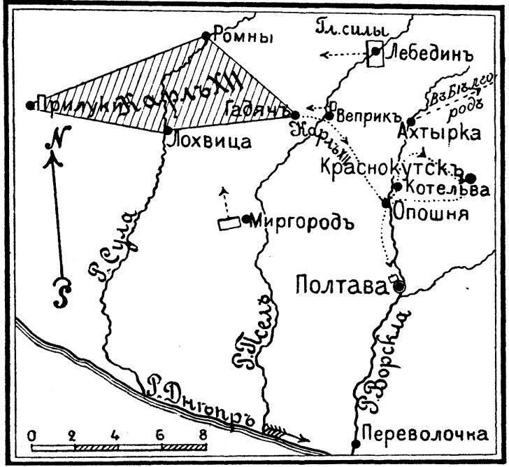 Мифы и реалии Полтавской битвы