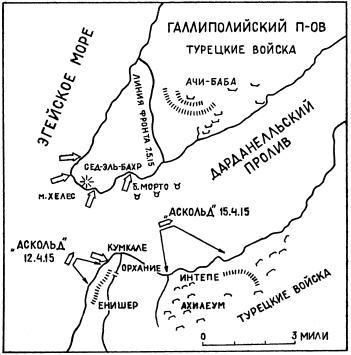 Россия на Средиземном море