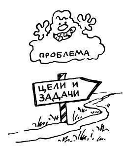 Начнем сначала, или Как разглядеть свое Завтра