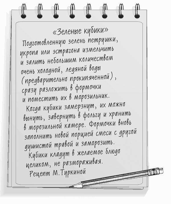 Консервирование для лентяек. Вкусные и надежные заготовки по-быстрому