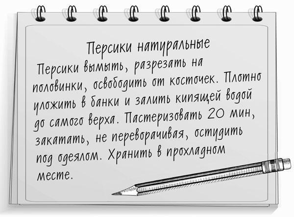 Консервирование для лентяек. Вкусные и надежные заготовки по-быстрому