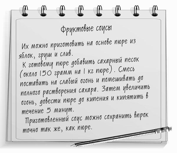 Консервирование для лентяек. Вкусные и надежные заготовки по-быстрому