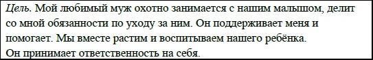 Чтобы папа помогал. Как приучить мужчину заботиться о малыше