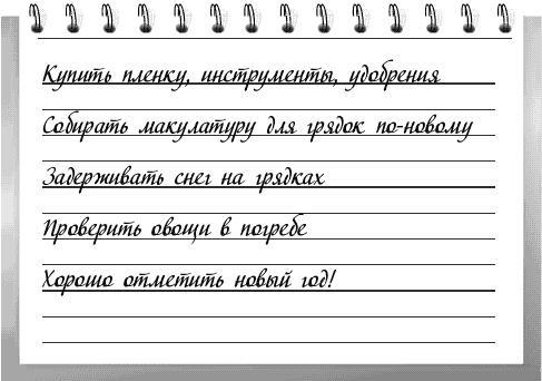 Чудо-грядки: не копаем, а урожай собираем