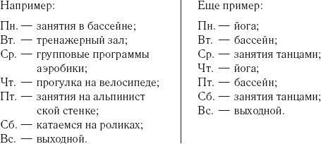 Беременность после 30 лет, или Осознанное материнство