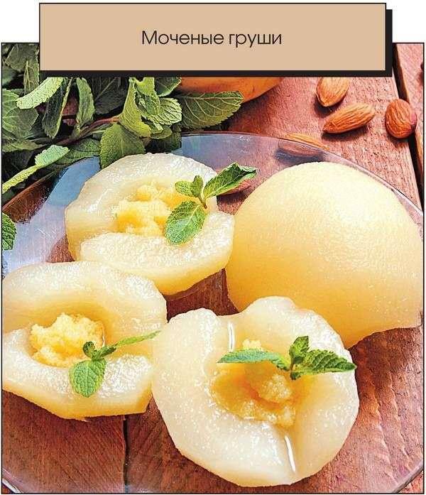 Консервирование. Большая книга рецептов