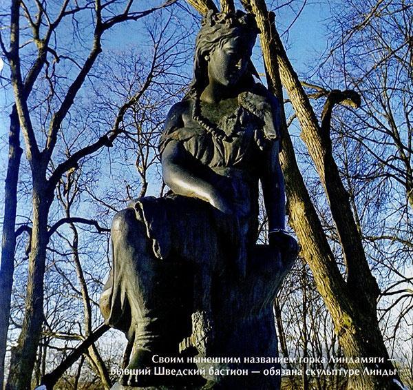 Таллин. Любовь и смерть в старом городе