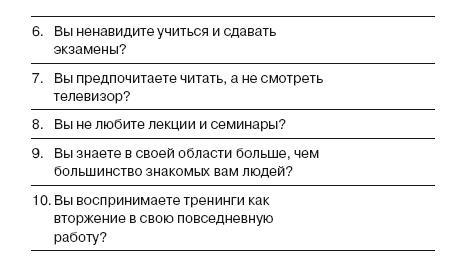 Сила личности. Как влиять на людей и события