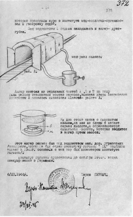 Прибалтика. Война без правил (1939-1945)