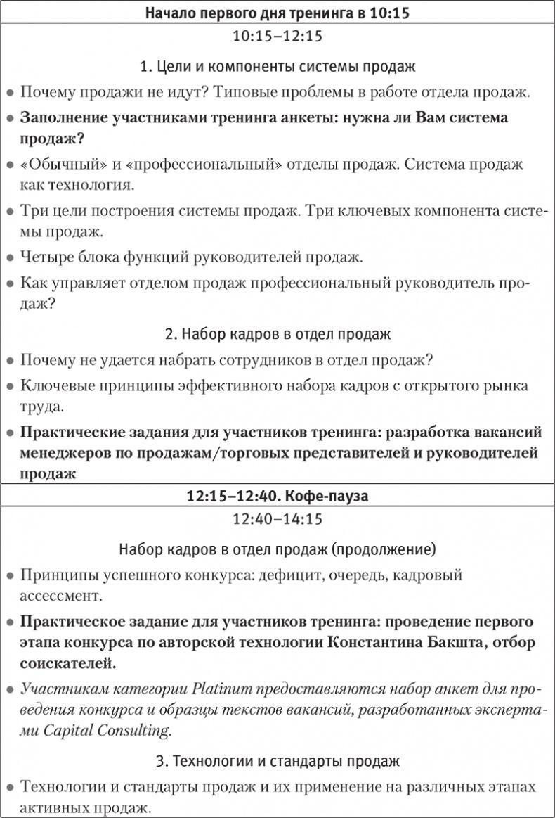 Богатство и свобода. Как построить благосостояние своими руками