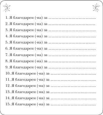 Не откладывай мечту на завтра. Пробуждающий курс