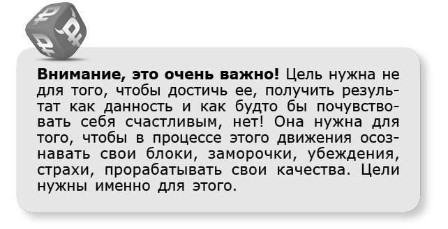 Принцип денег. Секретная практика управления реальностью