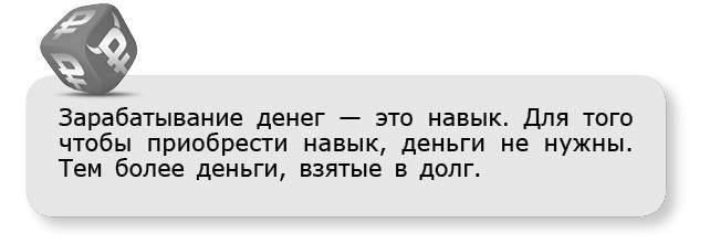 Принцип денег. Секретная практика управления реальностью