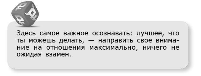 Принцип денег. Секретная практика управления реальностью