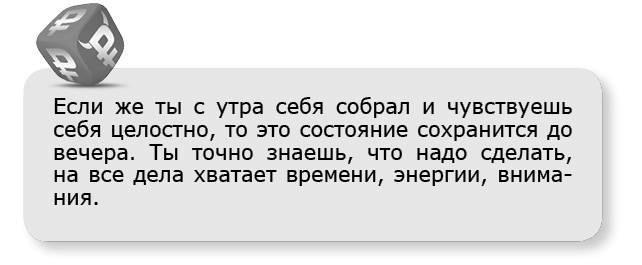 Принцип денег. Секретная практика управления реальностью