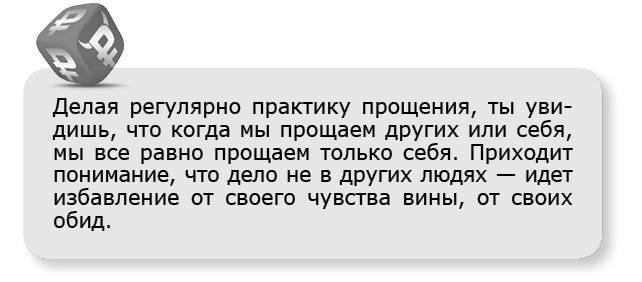 Принцип денег. Секретная практика управления реальностью