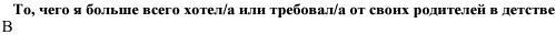 Ваш персональный коучинг успеха. Руководство к действию