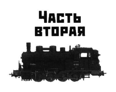 Ворошиловград