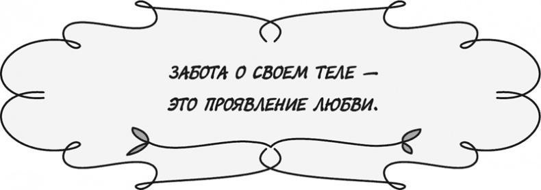 Управляй своей судьбой