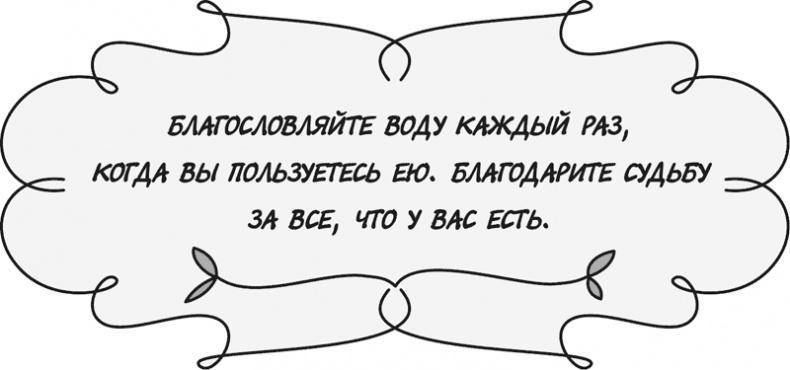 Управляй своей судьбой