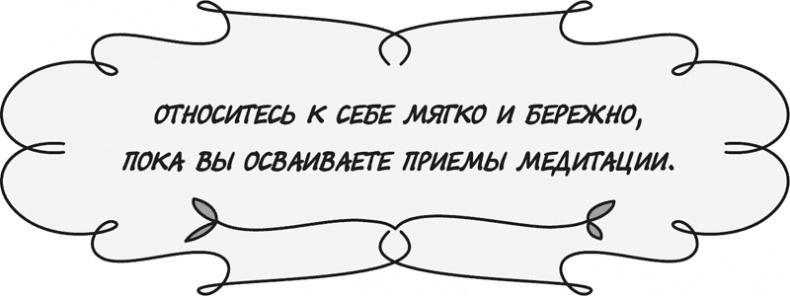 Управляй своей судьбой