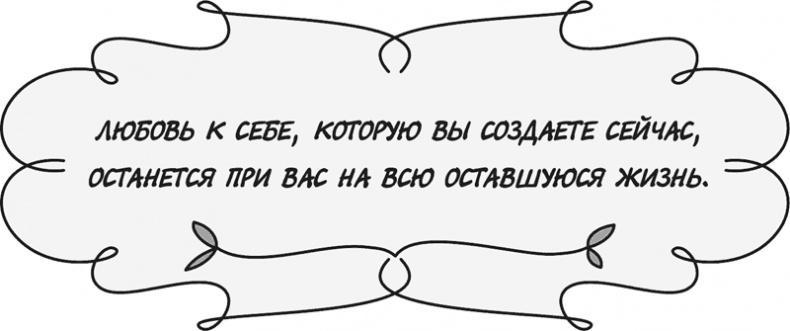 Управляй своей судьбой