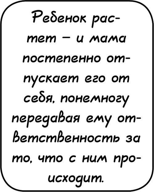 Самостоятельный ребенок, или как стать "ленивой мамой"