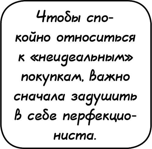 Самостоятельный ребенок, или как стать "ленивой мамой"