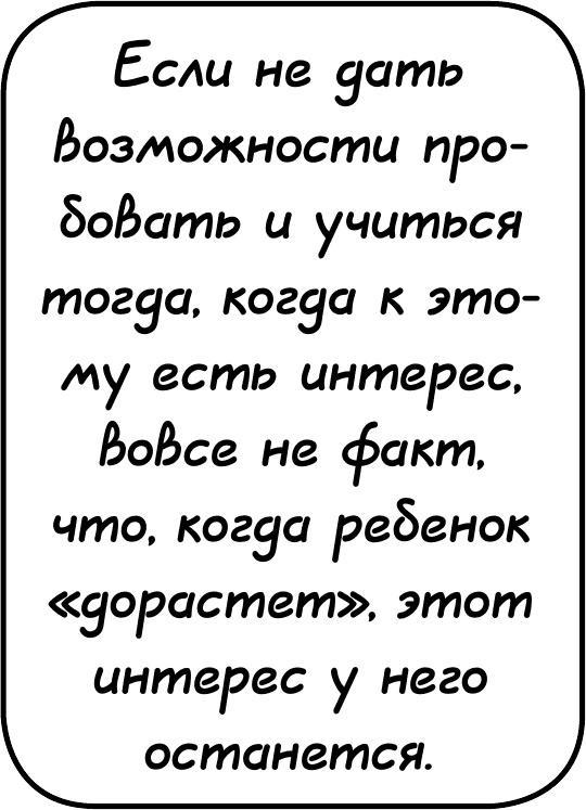 Самостоятельный ребенок, или как стать "ленивой мамой"