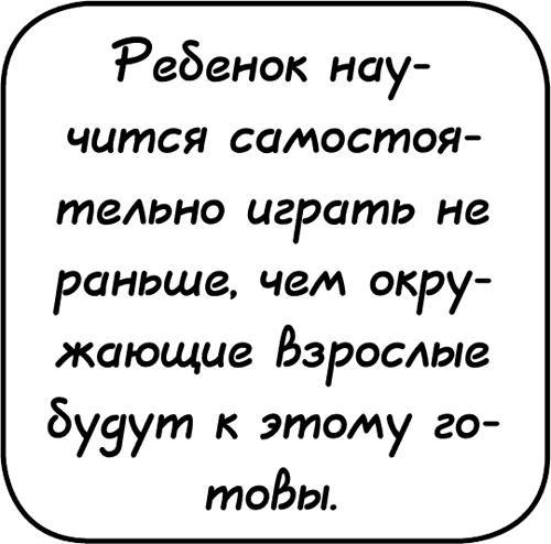 Самостоятельный ребенок, или как стать "ленивой мамой"