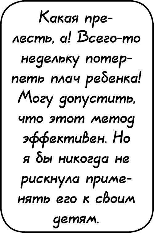 Самостоятельный ребенок, или как стать "ленивой мамой"