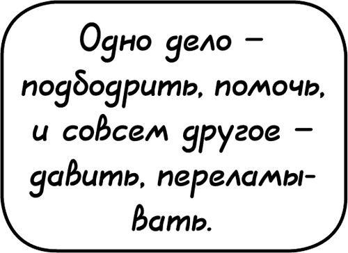 Самостоятельный ребенок, или как стать "ленивой мамой"