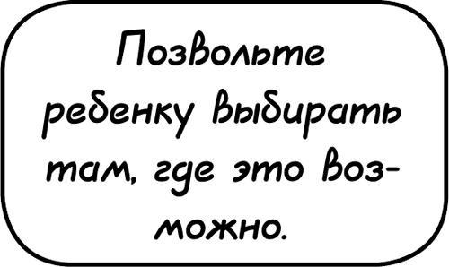 Самостоятельный ребенок, или как стать "ленивой мамой"