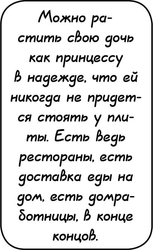 Самостоятельный ребенок, или как стать "ленивой мамой"