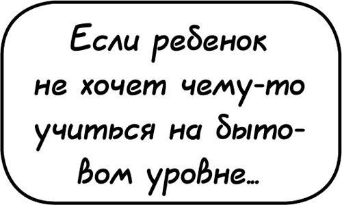 Самостоятельный ребенок, или как стать "ленивой мамой"