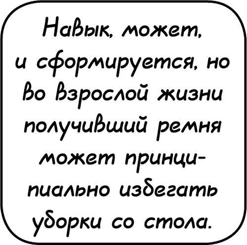 Самостоятельный ребенок, или как стать "ленивой мамой"