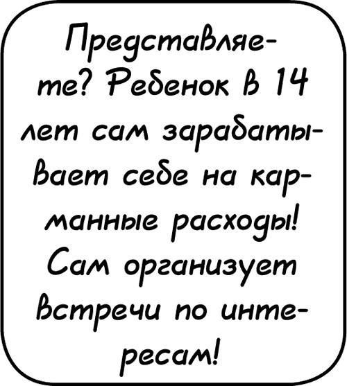 Самостоятельный ребенок, или как стать "ленивой мамой"