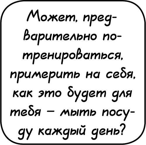 Самостоятельный ребенок, или как стать "ленивой мамой"