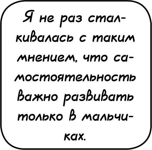 Самостоятельный ребенок, или как стать "ленивой мамой"