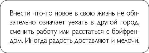 ХОЧУ... выглядеть стильно! Как улучшить свой гардероб и изменить жизнь