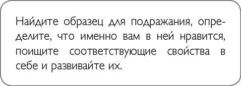 ХОЧУ... выглядеть стильно! Как улучшить свой гардероб и изменить жизнь