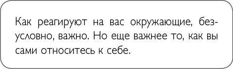 ХОЧУ... выглядеть стильно! Как улучшить свой гардероб и изменить жизнь