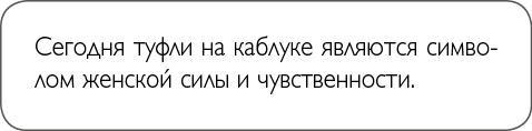 ХОЧУ... выглядеть стильно! Как улучшить свой гардероб и изменить жизнь