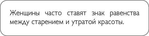 ХОЧУ... выглядеть стильно! Как улучшить свой гардероб и изменить жизнь