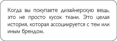 ХОЧУ... выглядеть стильно! Как улучшить свой гардероб и изменить жизнь