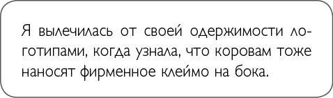 ХОЧУ... выглядеть стильно! Как улучшить свой гардероб и изменить жизнь