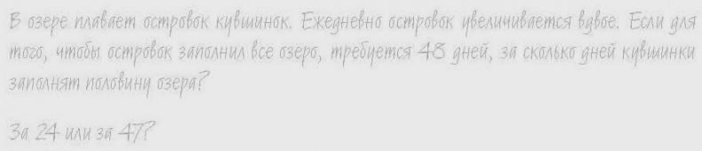 Законы влияния. Как побудить людей делать то, что вам нужно